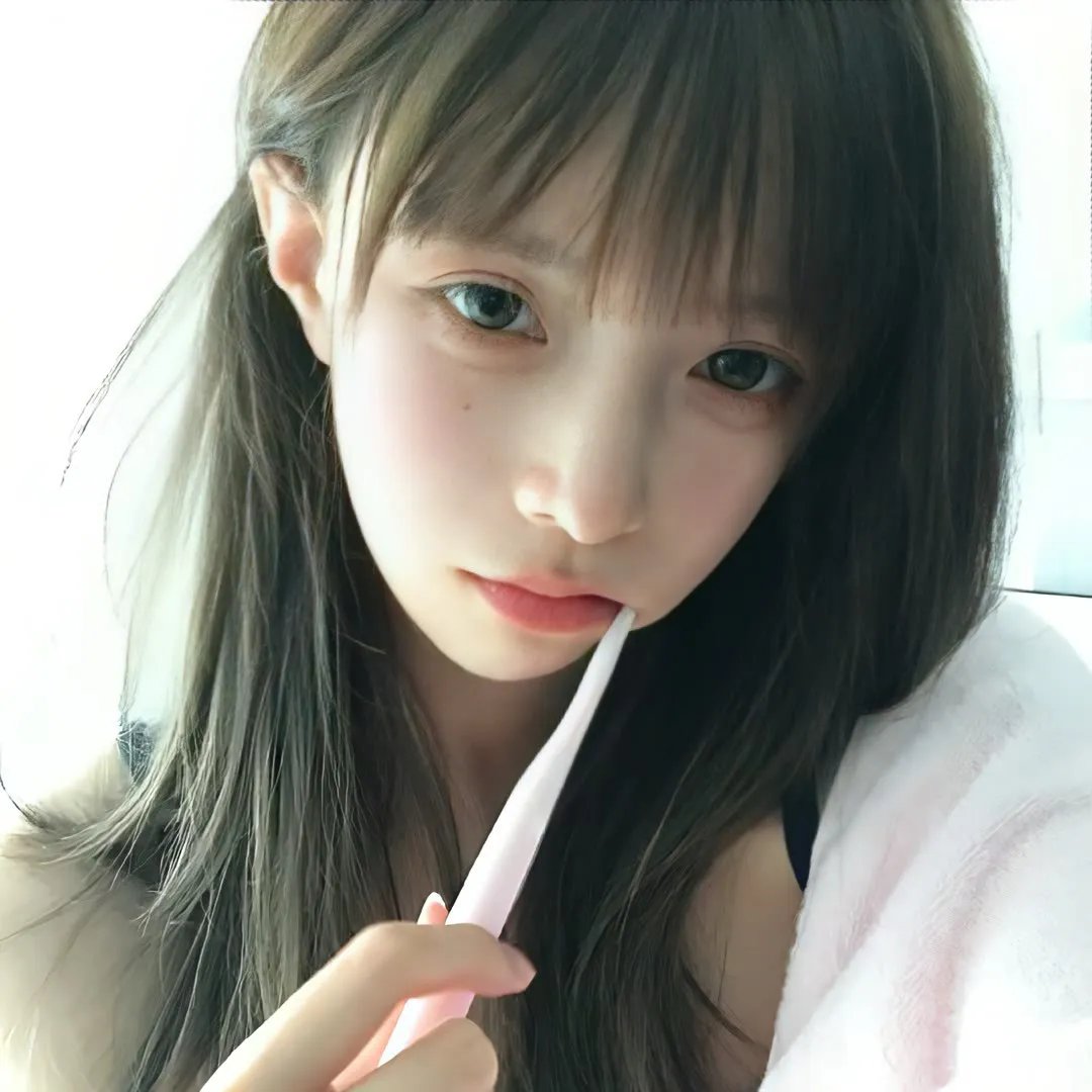 美味